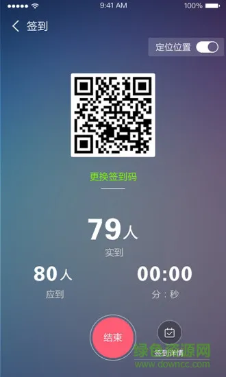 优慕课v9课程伴侣app v1.4.2 官方安卓版 2