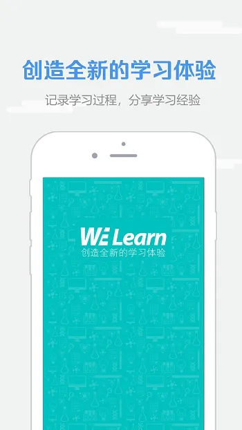 we learn app v6.0.1011 官方安卓版 2