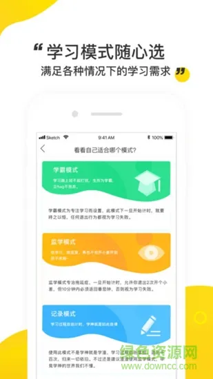 棠果app