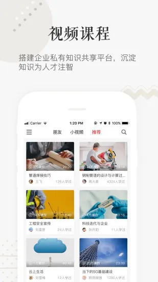 企小竹app v1.2.5 安卓版 0