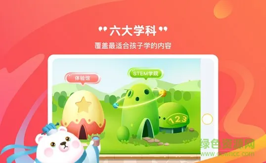 小步学习力 v1.7.1 安卓版 0