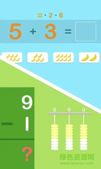 宝宝九珠学数学app v1.0 安卓版 3