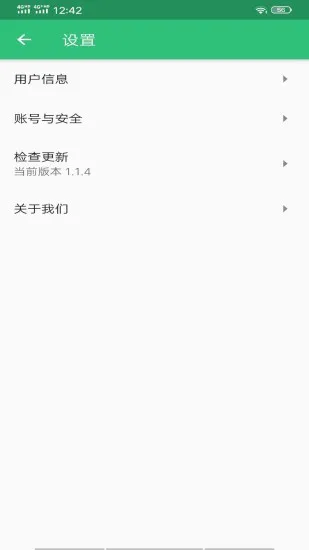 乡村全科执业助理医师丰题库最新版 v1.2.2 安卓版 1