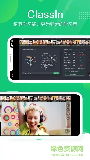 calssin在线教室 v4.4.6.54 安卓版 2