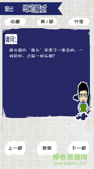 我闹厉害了app