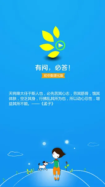 题谷小题大作app下载