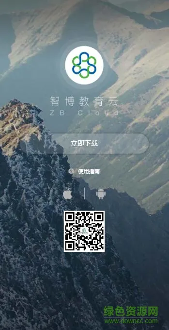 美术智博教育云app