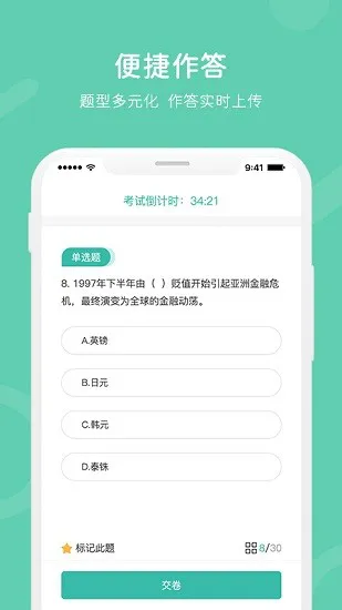 i知否app官方 v2.3.7 安卓版 1