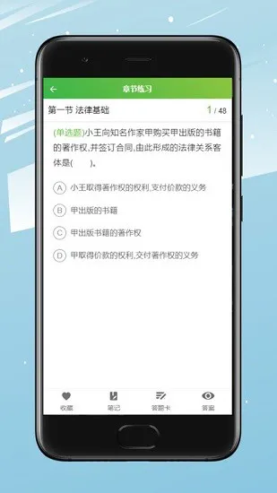 会过宝网校app最新版 v1.4.6 安卓版 2