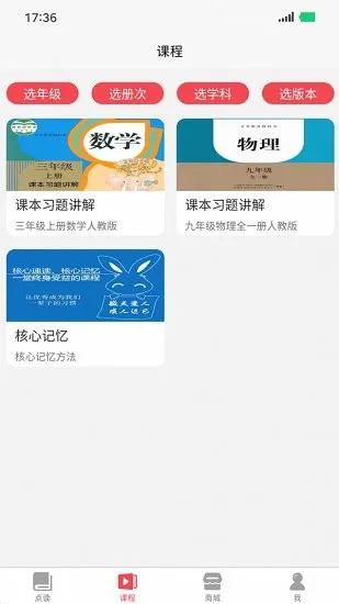 北京记德汇 v1.0 安卓版 3