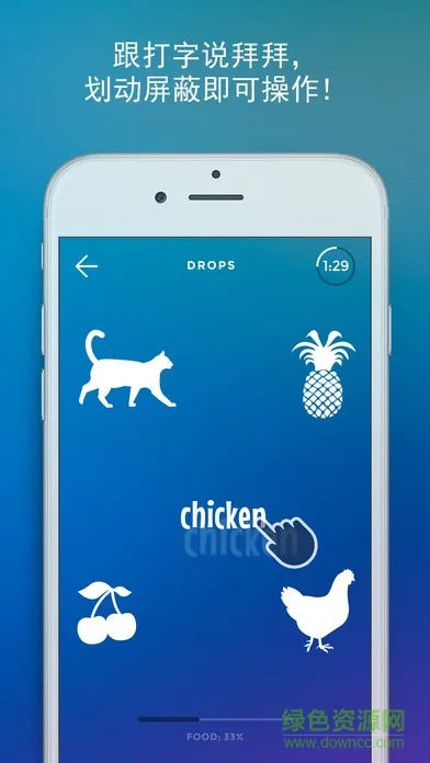 dropsapp(学外语) v35.93 官方安卓版 0