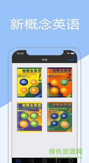 新概念英语全册app下载