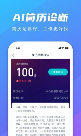 弘成职学app v1.5.5 安卓版 1