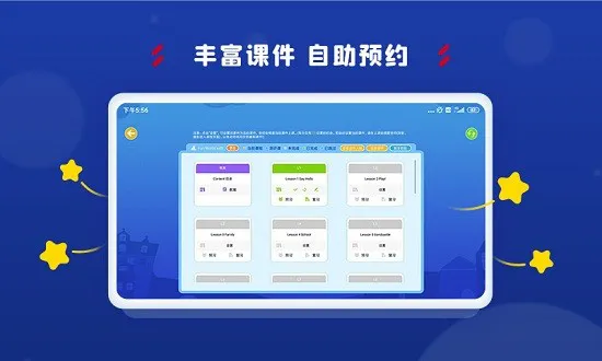 阿卡索学习中心官方版 v3.6.8 安卓版 1