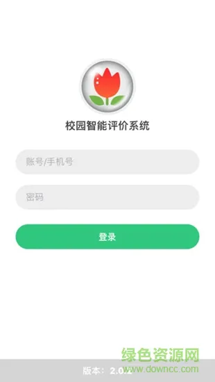 晓评价app