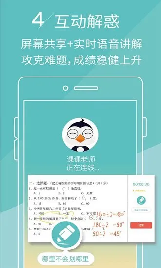 壹作业app