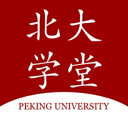 北大学堂教育平台