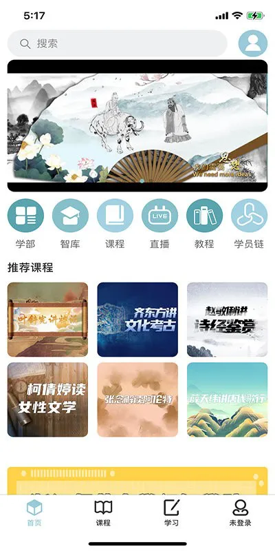 丹曾中国 v8.1.6.8 安卓版 1