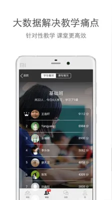 boxfish盒子鱼英语老师版app v12.0.2  安卓版 1