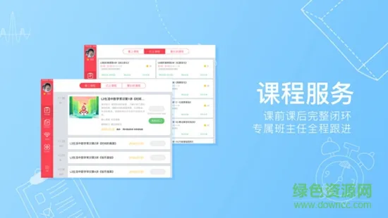 火花思维课堂学生端app v1.54.0 官方安卓最新版 1