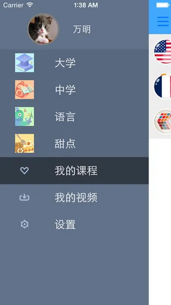 万门大学官方app v7.7.5 安卓版 2