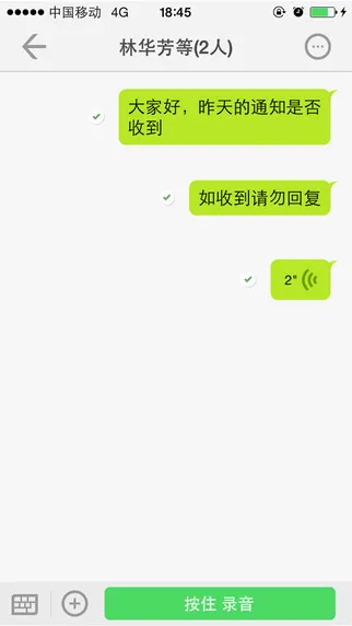 重庆和教育教师版 v4.1.6 安卓版 2