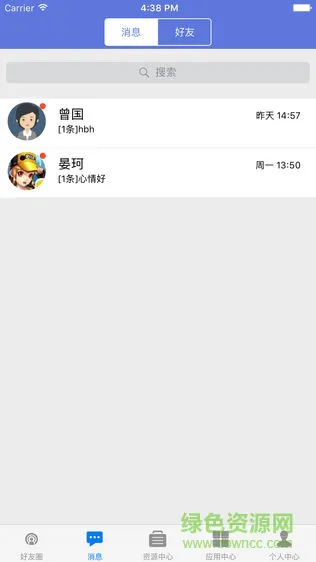 赣教云江西省中小学线上教学平台 v5.1.9.1 官方安卓版 2