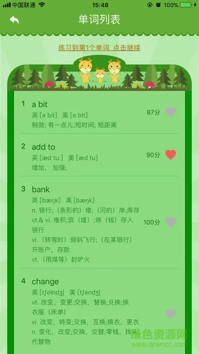 高分说小学版app