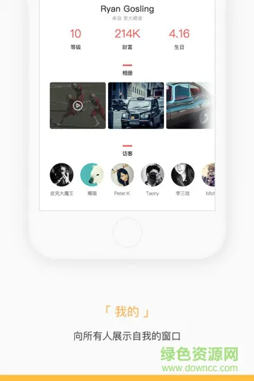 昌硕掌知识app