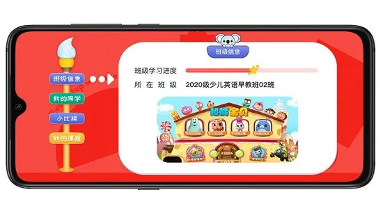 考尔乐英语hd版 v1.3.1 安卓版 1