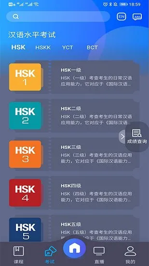 chineseplus软件 v3.26 安卓版 2