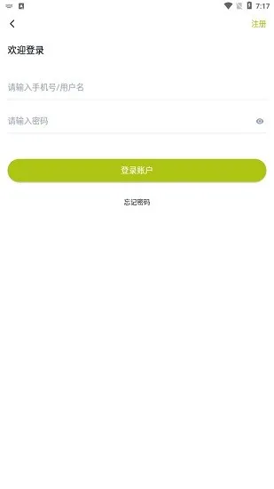 网约车司机题库 v3.7.0 安卓版 2