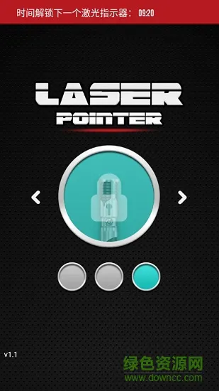 电子教鞭软件(laser pointer) v1.1 安卓版 3