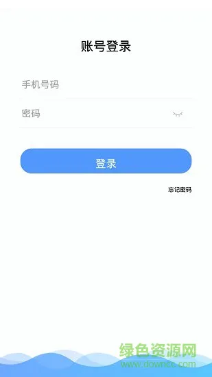 梯方在线教育 v3.8.4 官方安卓版 3