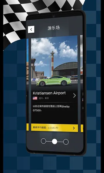 乐高机械组AR app v1.0.2 安卓版 3