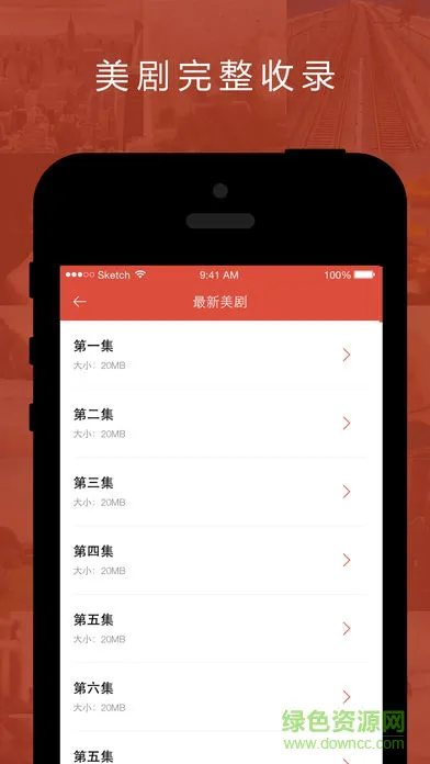 听美剧学英语app(英语达人) v2.1.1 安卓版 2