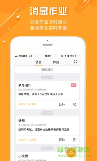 晓博仕 v1.0.2 安卓版 0