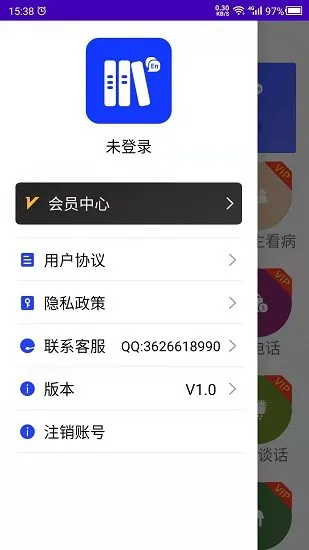 英语学习助手客户端 v1.0 安卓版 2