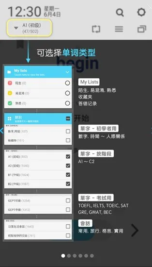 wordbit英语app中文版软件 v1.3.10.8 安卓版 0
