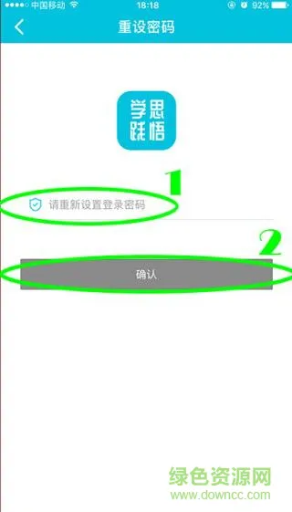 中国电科学思践悟app