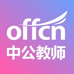 中公教师考试网官方