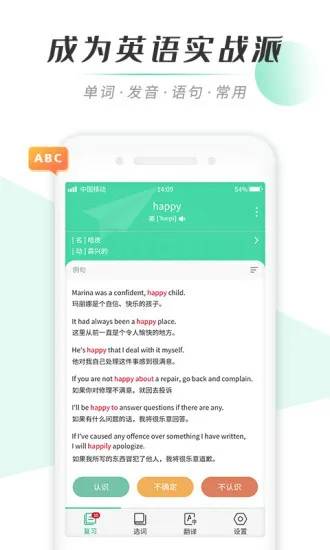百词背单词 v1.0.3 安卓版 2