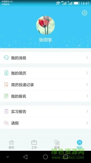 形容荟app