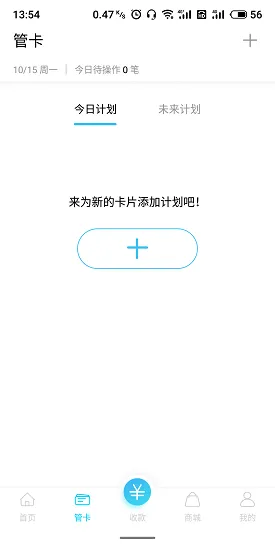 会学会锁 v1.5.0 安卓版 2