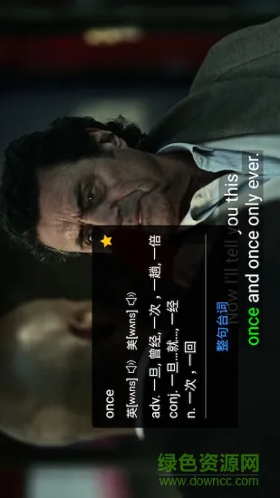 美剧听单词 v10.3 安卓版 1