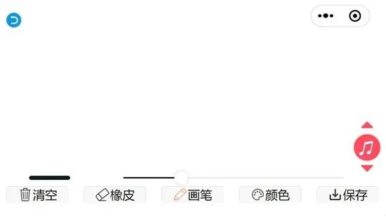 音乐绘画板最新版 v1.0.0 安卓版 1