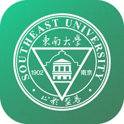 东大信息化自助服务(东南大学