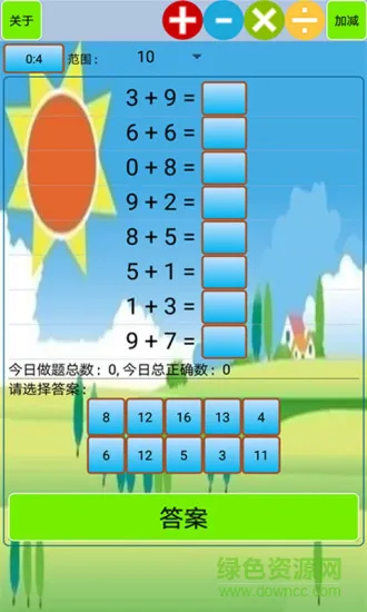 小学生口算软件 v1.35 安卓版 0