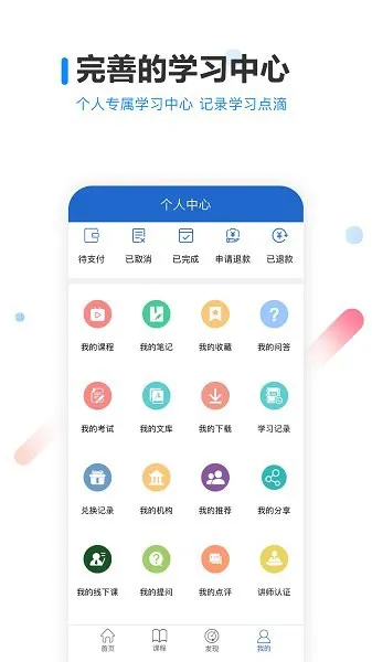 读研网官方版 v1.1.0 安卓版 3