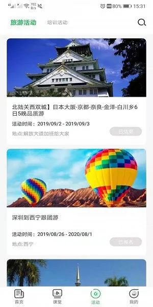 一键微课app v1.0.0 官方版 2